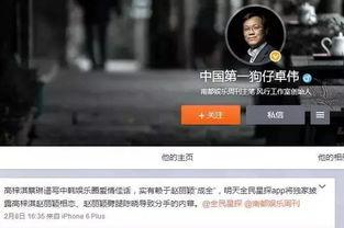 北京狗仔爆料事件视频,视频揭秘幕后真相  第2张