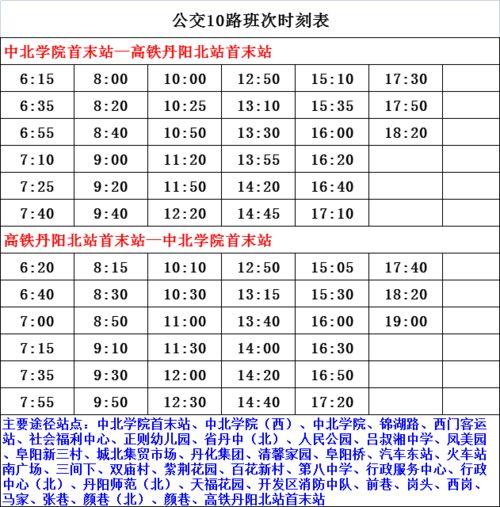 火影高招爆料时间表最新,精彩内容抢先看，不容错过的年度盛宴