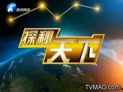 央视六套在线直播观看,精彩电影盛宴，尽享云端观影时光  第2张