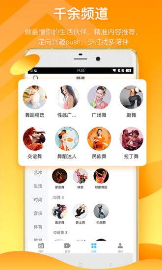 紫薇冷饮爆料视频播放下载,播放下载热潮席卷全网