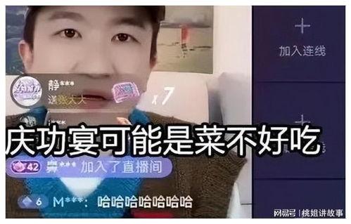 娱乐吃瓜直播如何起号,打造个人品牌号的秘诀解析 第2张 娱乐吃瓜直播如何起号,打造个人品牌号的秘诀解析 第2张
