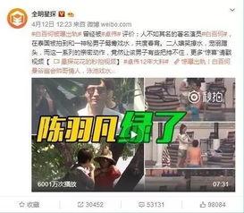 黄子健爆料视频大全最新,揭秘娱乐圈不为人知的一面  第2张