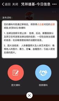 爆料视频文字,惊人内幕曝光，真相令人震惊！