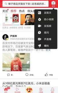 今日头条爆料哪里最多,全国热点事件集中爆发，哪些地方成为焦点？