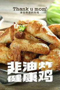 爆料炸鸡有虫视频,揭秘食品安全背后的隐患  第3张