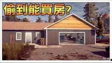 房屋在线观看,在线探索房屋之美 第3张 房屋在线观看,在线探索房屋之美 第3张