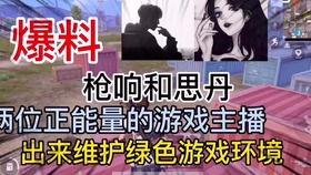 科技主播爆料视频,最新爆料视频深度解析  第2张