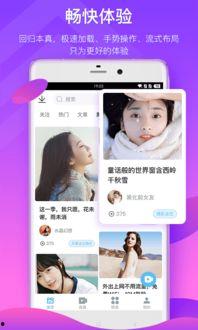 小孩自拍视频爆料软件下载,下载与使用指南