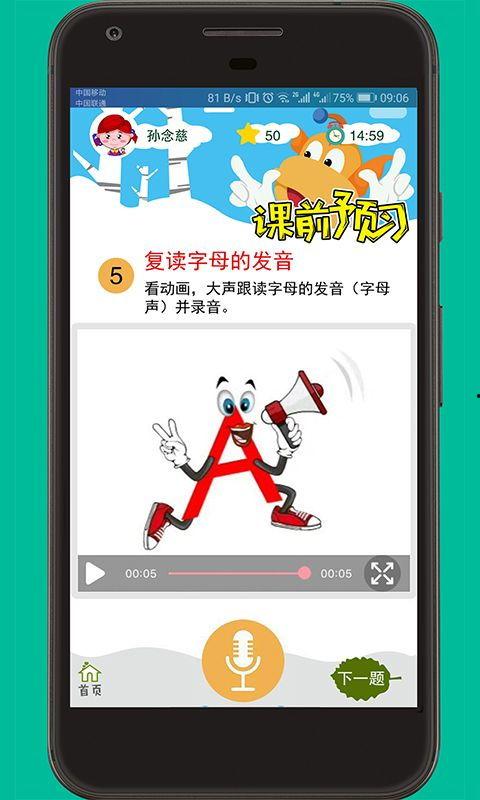 小孩自拍视频爆料软件下载,下载与使用指南  第3张