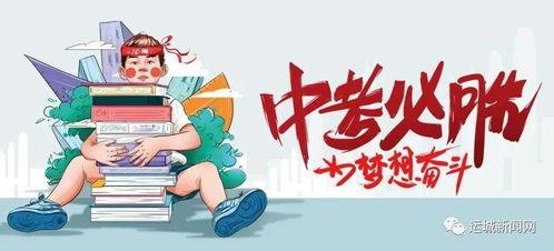 霸州一中爆料新闻最新消息,揭秘校园风云事件背后的真相