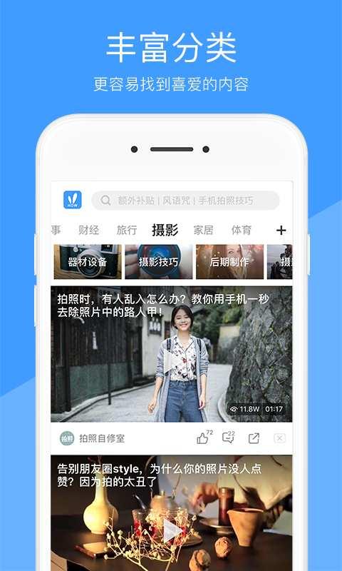 爆料八兔的视频大全集在线观看,揭秘热门爆料，一键在线观看  第3张