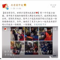宁波象山爆料事件视频最新,真相揭开，网友热议不断  第2张