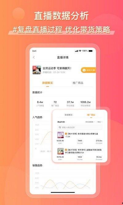 吃瓜娱乐公众号推荐下载,吃瓜娱乐公众号推荐下载，带你领略热门应用新体验！