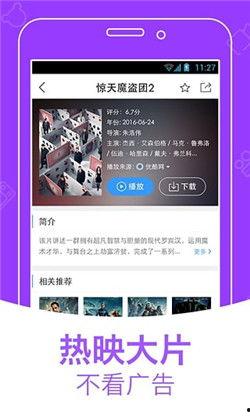 吃瓜娱乐公众号推荐下载,吃瓜娱乐公众号推荐下载，带你领略热门应用新体验！  第3张