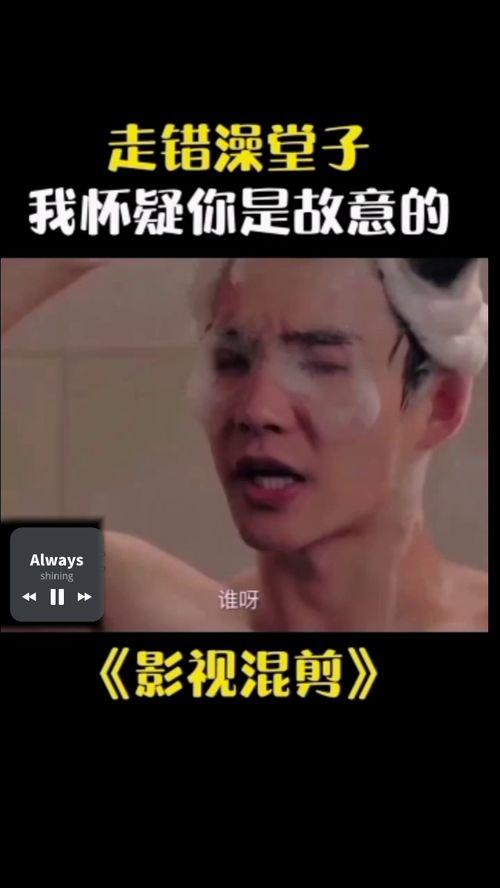 最新搞笑视频在线观看,在线观看让你笑到肚子疼  第2张