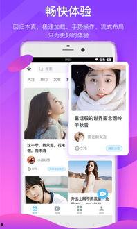 热搜情感爆料视频下载安装,揭秘视频背后的真实故事