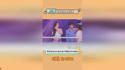 最新娱乐圈新闻爆料网站,明星恋情曝光，幕后黑手浮出水面！  第3张