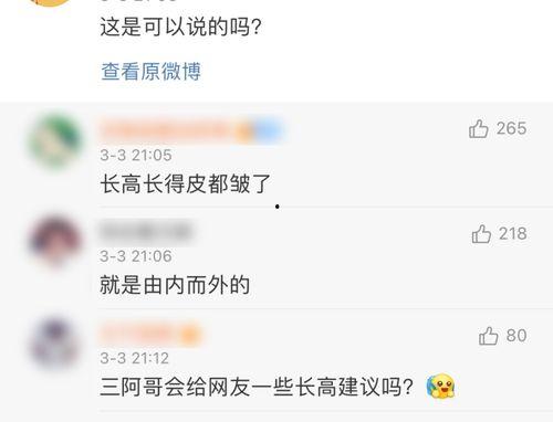 娱乐圈八卦最新爆料音频,揭秘明星背后的惊人真相! 第2张 娱乐圈八卦最新爆料音频,揭秘明星背后的惊人真相! 第2张