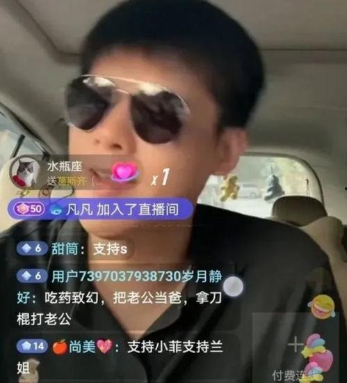 葛思齐直播爆料大s视频,揭秘背后惊人内幕