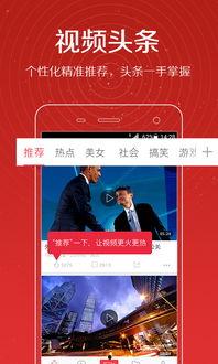 旅游卫视爆料视频大全,揭秘热门旅游地幕后故事  第2张