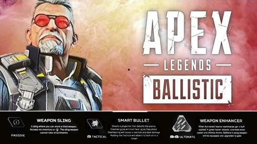 apex最新传奇爆料,神秘英雄即将登场，全新玩法等你探索！  第3张